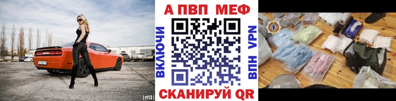 А ПВП крисы CK  Малмыж 