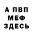 МДМА VHQ nika kushakova