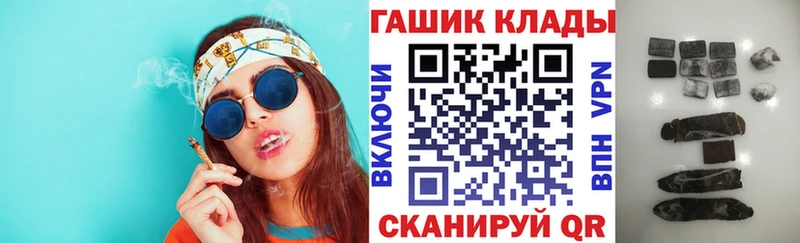 ГАШИШ Premium  Малмыж 