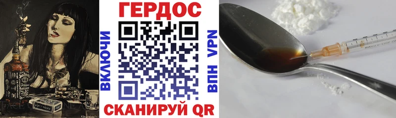 кракен зеркало цены Малмыж Героин герыч