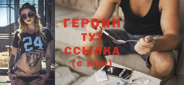 дживик Сосновоборск