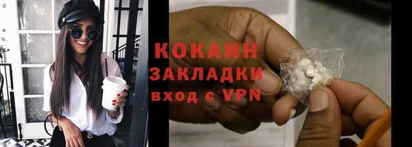 кокаин колумбия Белоозёрский