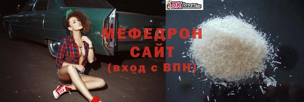 герыч Беломорск