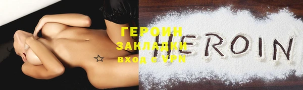 кокаин колумбия Белоозёрский