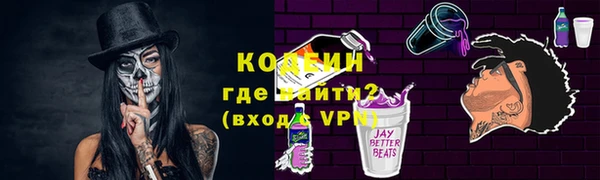 герыч Беломорск