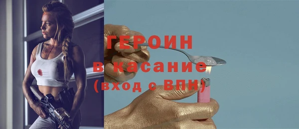 гидропоника Белокуриха