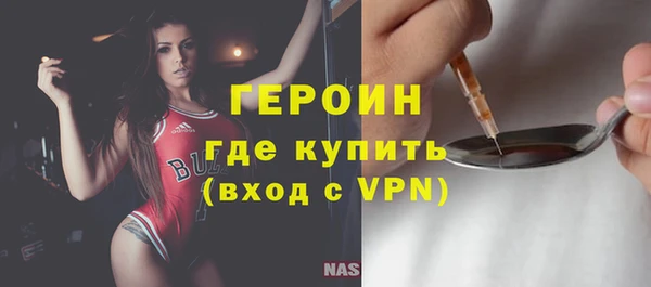 героин Сосновый Бор