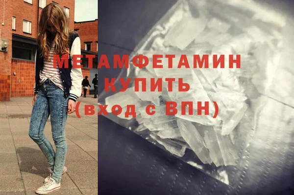 гидропоника Белокуриха
