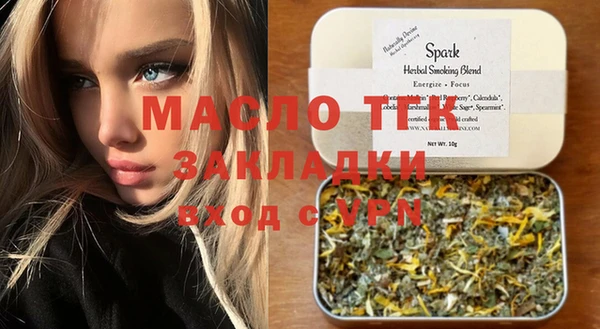 герыч Беломорск