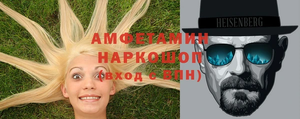 герыч Беломорск