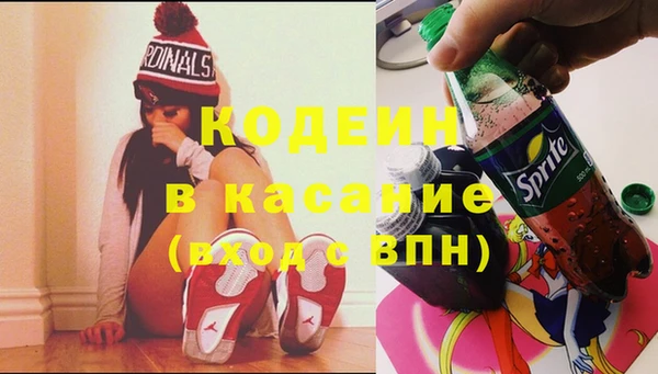 герыч Беломорск