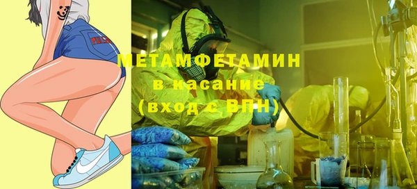 гидропоника Белокуриха
