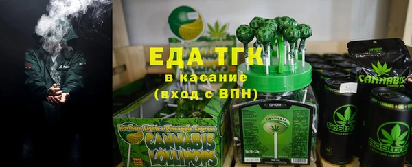 гидропоника Белокуриха