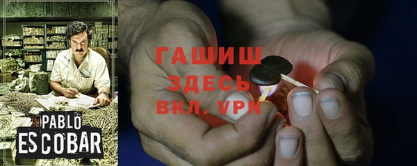 герыч Беломорск