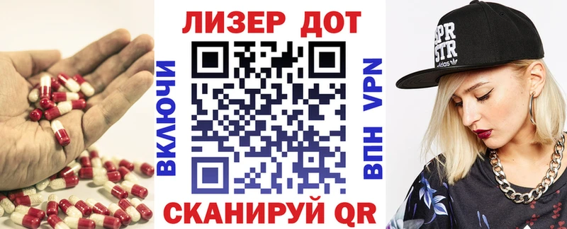 цена наркотик  Малмыж  Лсд 25 экстази кислота 