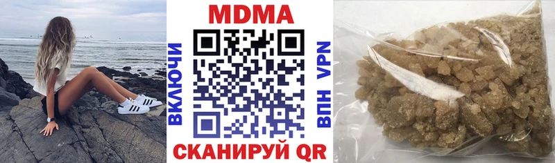 omg ONION Малмыж MDMA молли