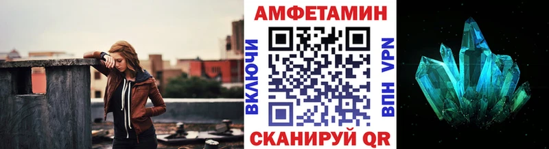 Метамфетамин Декстрометамфетамин 99.9%  Малмыж 