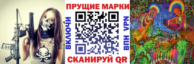 Марки 25I-NBOMe 1,8мг  цены наркотик  Малмыж 