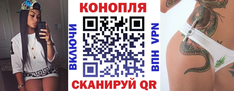 Канабис планчик Малмыж